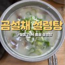 은비찬