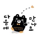 동광키즈파크 이미지
