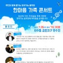대덕문화전당 창공홀 이미지
