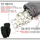 제일환경크린 네이버블로그