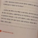 게으르게 | 경제적자유얻는법 게으르게 살지만 부자는 되고 싶어 후기