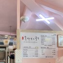 성원손만두국수 이미지