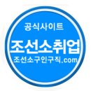 초보가능, 거제도 보온공 및 족장 외국인 근로자 모집합니다,통영, 거제 조선소 보온공, 보조 사원모집...