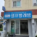 예주세탁소 네이버블로그