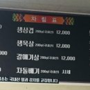 신흥실비식당 이미지