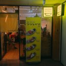 라하노카레 이미지