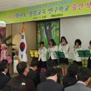 김천 대룡초등학교 김천인터넷뉴스