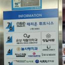 빅마켓프라자