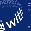 서울메모리즈 이미지
