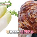 괴짜농부