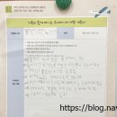 초등 국어, 어휘력 잘 하는 방법 - 한우리 독서 토론 논술 1년 후기