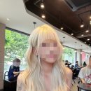 눈부신헤어샵 네이버블로그