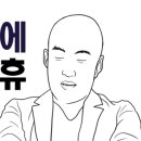 북문로떡볶이하소점 이미지
