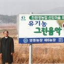 김영복농장 이미지