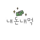 미락초밥 이미지