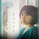 낯선하루
