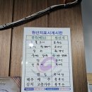 원주 관설동 다이어트 김밥맛집[조아분식]참치불고기김밥 볶음김치 참치김밥 내돈내산 후기