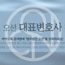 법무법인디지털 이미지