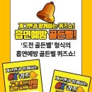 태릉초등학교 이미지