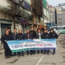 길구조안전진단