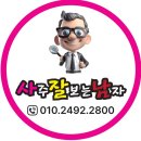 대성부분정비 이미지