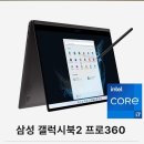 오가닉가온누리2