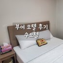 장원모텔 - 영천시 계포1길 15 | 장원모텔