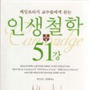 책자리미추