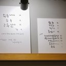 봉수육인천구월 이미지