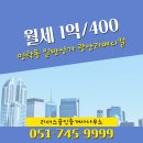 리더스공인중개사사무소 네이버블로그