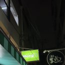오사카 난바역 근처 맛집 모에기(moegi) 오코노미야끼 야끼소바 내돈내산 후기