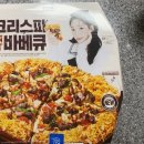 청년피자 동천직영점