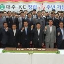 대주무역 티스토리