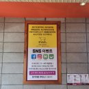 곤지암 여행- 숯불고기가 생각날 때 우전성시