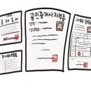 다부동산중개 이미지