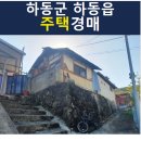 동교2길-4 이미지