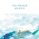책의향기서점 이미지