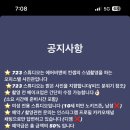 칠월스무사흘날 이미지