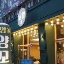 (주)청주남양