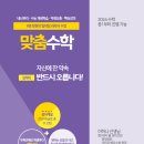 씨에스학원