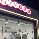 하이루 티스토리