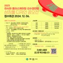 세마디 주식회사
