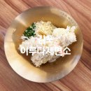 이루다투어 | 김포가볼만한곳 석모리맛집 이루다제면소 김포직영점 붓카케 우동 후기