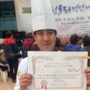 영양복지재단 영양식품