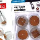 슈즈플러스 이미지
