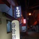 당감1동-3 이미지