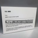 동아애드 이미지