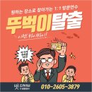 고려제일주유소 | 대구장롱면허운전연수가격 10시간 도로운전 4일 후기