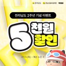 먹깨비 - 부평구 시장로 45 | 먹깨비