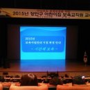 장안어린이집 이미지